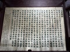 -东坡赤壁风景名胜区