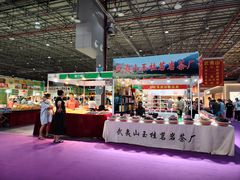 -虎门国际购物中心