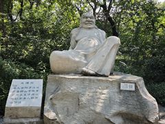 -千佛山风景名胜区