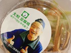 -大炮盐酥鸡(新街口店)