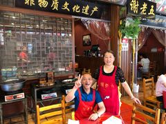 门面-谢老五跷脚牛肉·非遗传承店