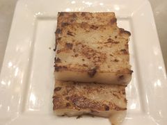 腊味萝卜糕-金鼎轩(方庄天坛店)