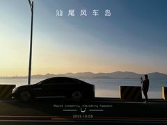 -汕尾风车岛