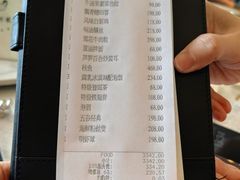 -上海和平饭店龙凤厅 Dragon Phoenix