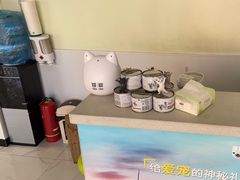 -艾吉宠物医院·疑难杂症转诊中心·猫友好(碧江路院)