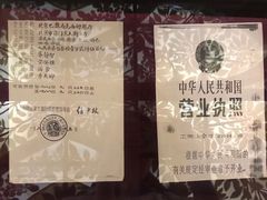 -马克西姆餐厅(崇文门店)