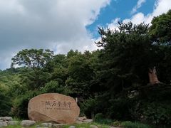 -慕田峪长城