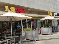 -麦当劳(塔园路店)