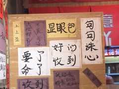 -佬缸炮江湖川菜(玉林店)