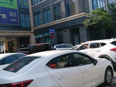 -吴山烤禽 (吴山路店)