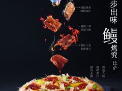 -必胜客(桂林中山店)