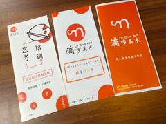 -蒂朵儿童绘画美术教室