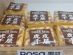 -罗莎蛋糕(华阳店)