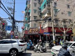 -老半斋(福州路店)