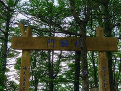 -崂山巨峰游览区
