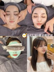 -EC BEAUTY易思美容