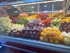 -阿群甘草水果