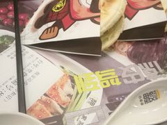 -魏家凉皮(协和店)