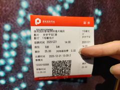 -保利国际影城(逸天城店)