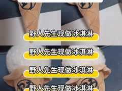 -港师傅·菠萝包(北京超极合生汇店)
