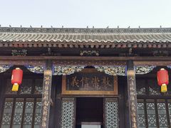 -康百万庄园