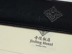 -南京金陵饭店