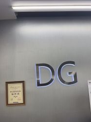 -D.G造型·烫发染发接发