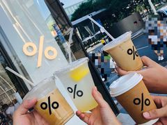 -% Arabica阿拉比卡咖啡(深圳湾万象城店)