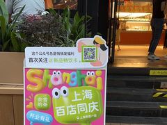 -奈雪的茶(市百一店)