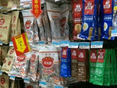 -沃尔玛购物广场(长虹路店)