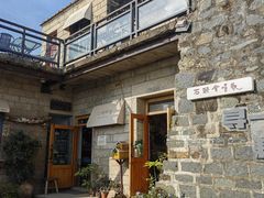 -石头会唱歌融来+北港岚台两岸交流中心