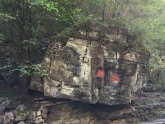 -孤山寨风景区