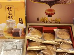 -黄则和花生汤(中山路店)