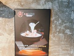 -江湖六膳門串串香(隆礼路店)