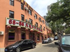 -林之六八·6886大连老菜馆