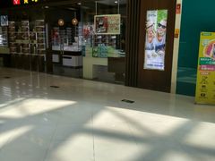 -五缘湾悦都汇购物中心