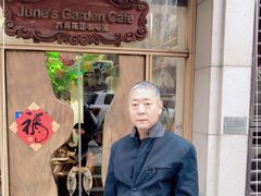 -六月花园咖啡馆(中关村东路店)