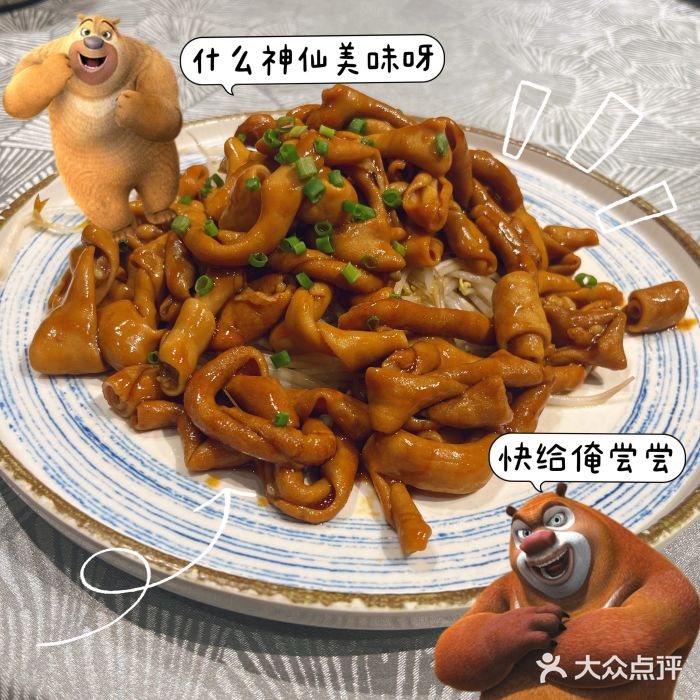 鹅掂·大岭山烧鹅豉油皇鹅肠图片