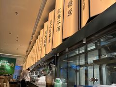 -桂满陇(虹桥天地店)