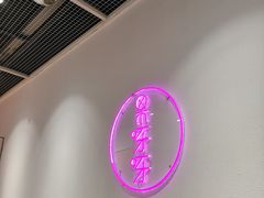-果呀呀(国金街店)