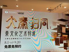 -北京世纪金源购物中心