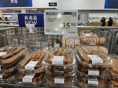 -山姆会员商店(亦庄创意生活广场店)