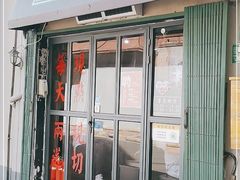 门面-绿柠食堂(北外滩店)