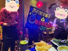 -芦月轩羊蝎子(劲松店)