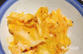 Chengdu Bath Pickle