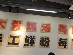 -蜀小沫肉沫麻酱土豆粉(北桥店)