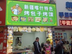 -北部湾广场