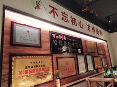 -可口香·非遗老号烧烤(南岗直营店)