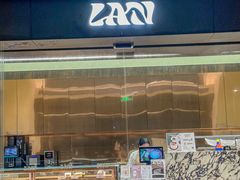 -LAN一见岚·精品蛋糕(琶洲保利店)