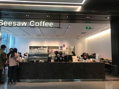 -Seesaw Coffee(上海尚悦湾店)